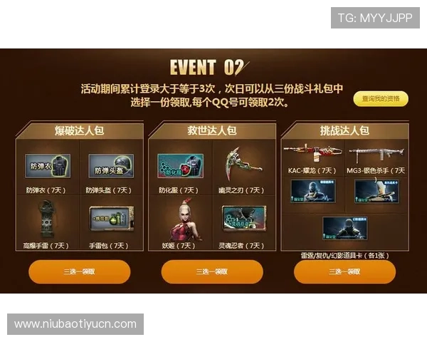 v体育官网真人游戏最新玩法介绍与攻略，助你轻松赢取丰厚奖励