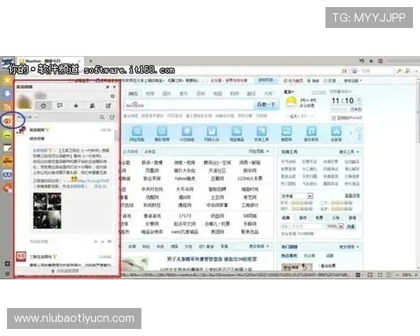 中国足彩即时比分直播软件推荐帮助足球迷轻松追踪每场比赛的最新比分动态